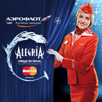 22.04.13. Окунитесь в мир фантазий вместе с Аэрофлотом, MasterCard® и банком «ГЛОБЭКС»! - Банк «ГЛОБЭКС»