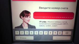 Внесение наличных по номеру счета в банкомате  - «Видео -Альфа-Банк»