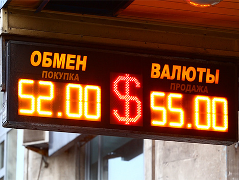 Рублями доллар не измерить, мы в рубль можем только верить - «Финансы и Банки»