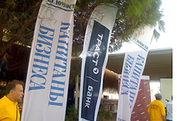 При поддержке банка «ТРАСТ» стартовала парусная регата на кубок газеты «Ведомости» - БАНК «ТРАСТ»