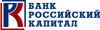 АКБ «РОССИЙСКИЙ КАПИТАЛ» (ОАО) активно наращивает клиентскую базу - «Российский Капитал»