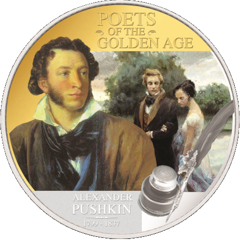 В Татфондбанке появились серебряные монеты ко Дню рождения Пушкина - «Татфондбанк»