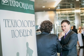 Сегодня состоялось совещание руководителей офисов Татфондбанка - «Татфондбанк»