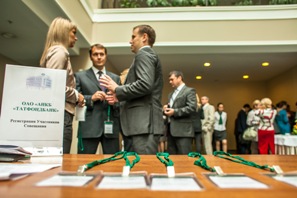 Татфондбанк провел совещание по итогам I полугодия 2012 года - «Татфондбанк»