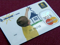«Уралсиб» и MasterCard: пластиковая карта «Достойный дом детям!» - «Видео»