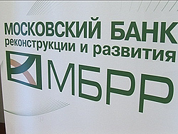 МБРР первым в России выпустил облигации с ипотечным покрытием под гарантии АИЖК - «Видео»