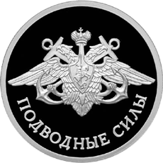 Татфондбанк представляет подарочные монеты к 23 февраля - «Татфондбанк»