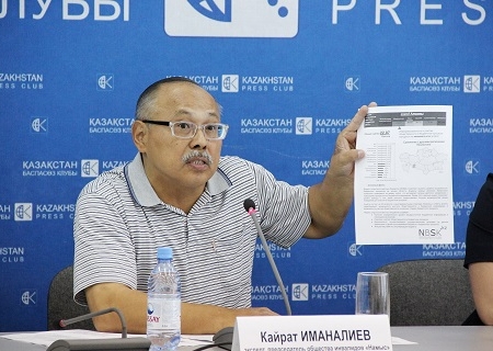 НПО измерили открытость бюджета Алматы - «Финансы»