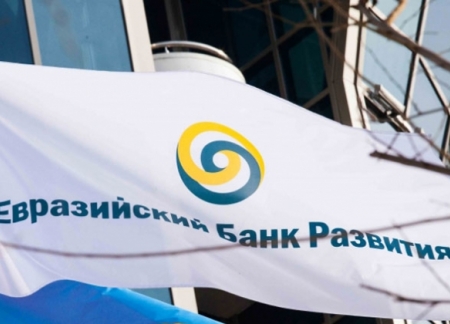 Казахстан предлагает расширить состав участников ЕАБР - «Финансы»