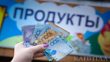 Андрей Лукин рассказал о мерах по сдерживанию цен в Астане - «Финансы»
