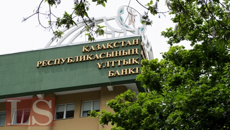 Кредитование казахстанского бизнеса снизилось на 22% - «Финансы»