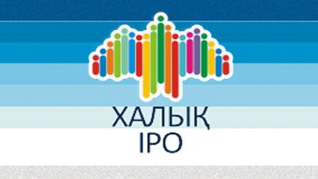 Эксперты рекомендуют покупать акции казахстанских компаний - «Финансы»