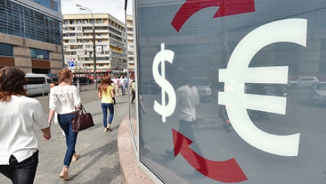Курс доллара упал ниже 65 рублей - «Финансы»