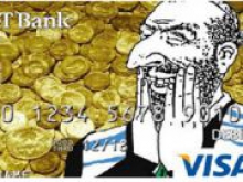 Норвежский банк ошибочно оскорбил евреев антисемитской кредиткой, - СМИ - «Новости Банков»