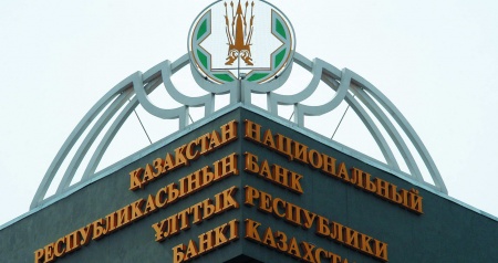 В регионах Казахстана созданы комиссии для рассмотрения жалоб ипотечных заемщиков - «Финансы»
