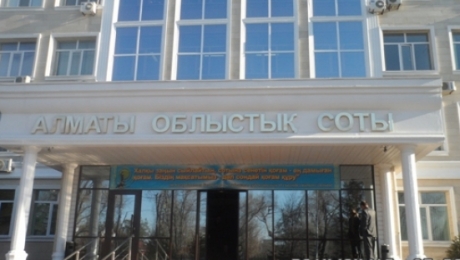 Незаконно уволенные сотрудники в Алматинской области восстановлены на работе - «Финансы»
