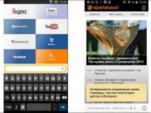 «Яндекс.Браузер» для Android получил режим офлайновой работы - «Новости Банков»