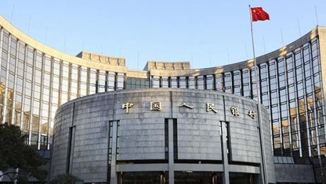 Банк Китая пошел на новое снижения курса юаня - «Финансы»