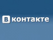"ВКонтакте" начала автоматически удалять "нежелательные записи" - «Финансы и Банки»