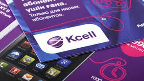 Мажоритарный акционер Kcell постепенно выйдет из региона Евразии - «Финансы»