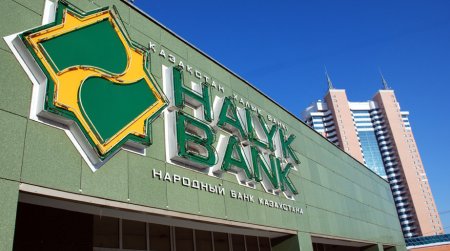 Народный банк Казахстана по-прежнему лидирует по объему торгов на бирже - «Финансы»