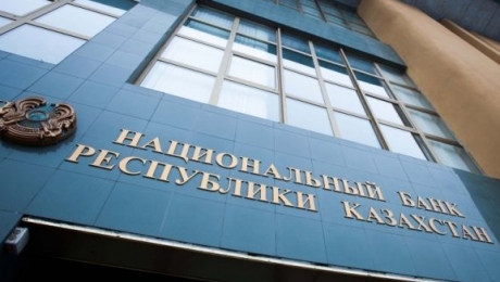 Страховой рынок Казахстана вырос на 5,2% – Нацбанк - «Финансы»
