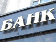 Украина потеряла более 25% отечественных банков - «Финансы и Банки»