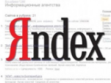 «Яндекс.Браузер» получил технологию защиты от киберугроз - «Новости Банков»