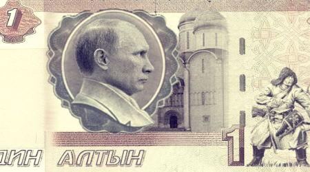Алтын замаячил. Поможет ли от бесконечных девальваций единая валюта? - «Финансы»