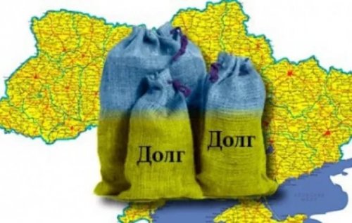 Кредиторы простят Украине 20% ее долгов - «Финансы»