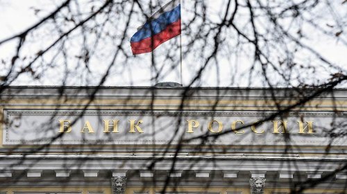 Крым потерял еще один банк - «Финансы»