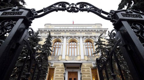 Банк России отозвал лицензию у АКБ «Тусар» - «Финансы»