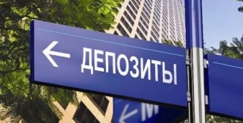 В Казахстане растет количество депозитов в национальной валюте - «Финансы и Банки»