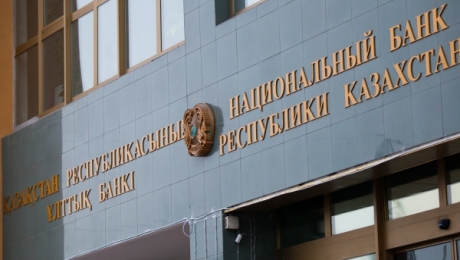 СМИ: Нацбанк могут возглавить Жамишев или Марченко - «Финансы»