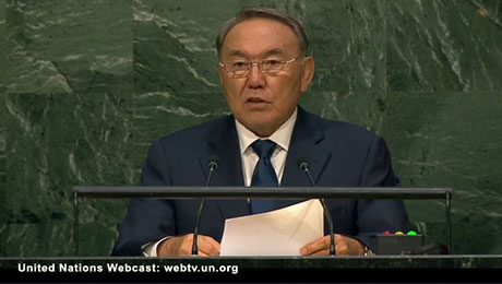 Назарбаев предложил в ООН наднациональную валюту - «Финансы»