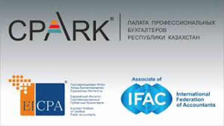 Информационное сообщение Профессиональной организации бухгалтеров «Палата профессиональных бухгалтеров Республики Казахстан» - «Финансы»