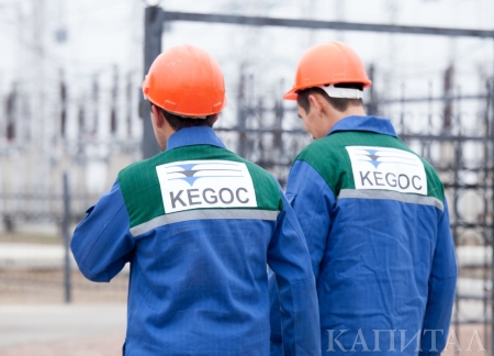 Акции KEGOC продолжают дорожать - «Финансы»