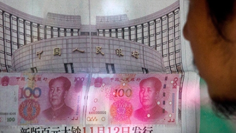 Китай вновь сильно девальвировал юань - «Финансы»