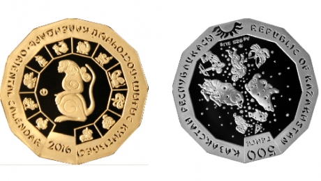 Нацбанк РК выпустил монеты «Год обезьяны» и «Райская мухоловка» - «Финансы»