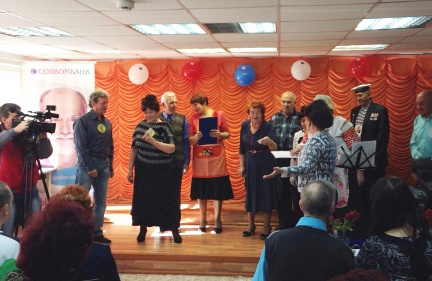 Совкомбанк выступил партнером конкурса для семейных пар В«золотого возрастаВ» в Биробиджане - «Совкомбанк»