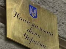 Золотой запас Украины вырос на тонну - «Новости Банков»