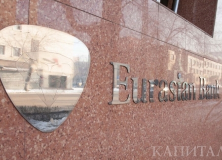 Евразийский банк приобретет БанкПозитив Казахстан - «Финансы»