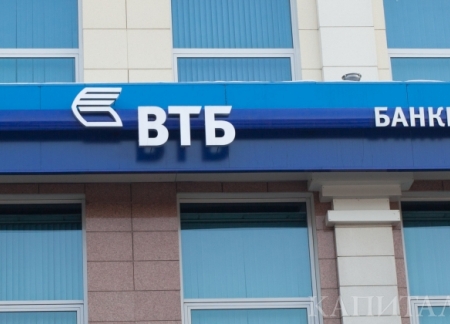 Активы казахстанской «дочки» ВТБ выросли на 14,9% - «Финансы»