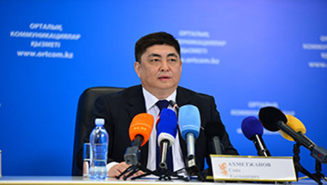 Иностранцев будут привлекать в госслужбу Казахстана с 2016 года - «Финансы»