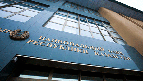 Казахстанцы 26% вкладов хранят в тенге - Нацбанк - «Финансы»