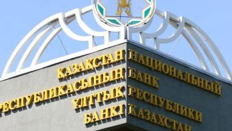 В Казахстане создадут новую систему для обслуживания платежных карт - «Финансы»