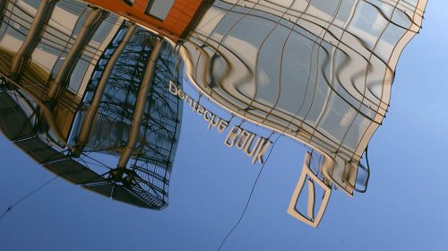 Deutsche Bank потеряет ?6 млрд за три месяца - «Финансы»