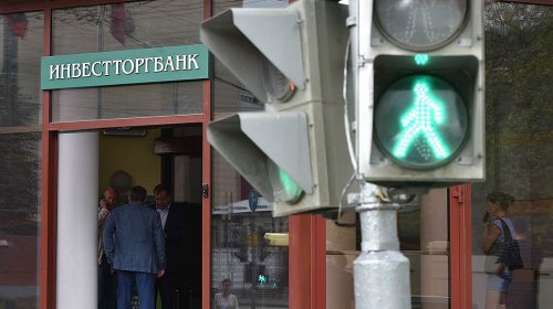 "Российскому капиталу" не дается мегасанация - «Финансы»
