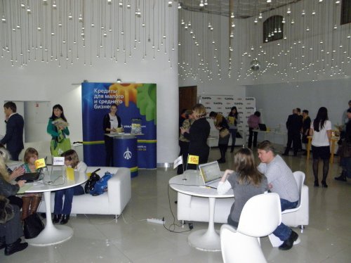 Банк УРАЛСИБ в Екатеринбурге принял участие в Едином семинаре 1С - «Пресс-релизы»