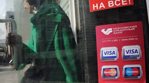 "Роснефть" взяла банки в расчет - «Финансы»